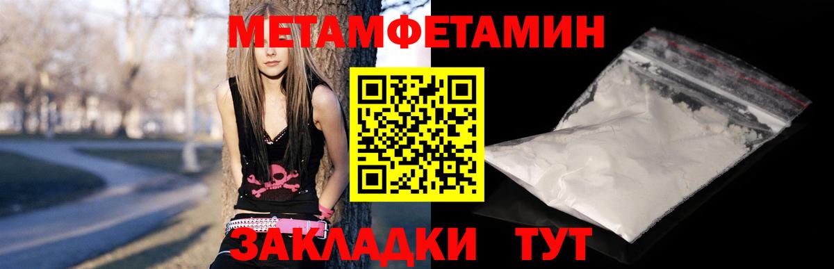   ONION  Вход с VPN  Конаково  АМФ VHQ 
