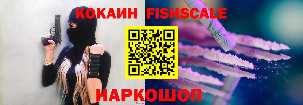 КОКАИН Перу Конаково