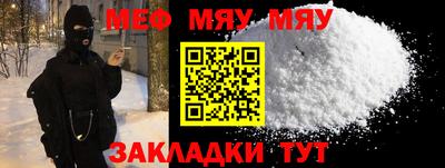 альфа пвп Тверь