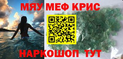 первитин Уссурийск