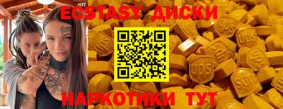 PSILOCYBIN Усть-Илимск