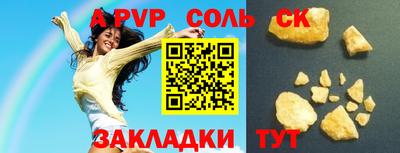 сатива Тулун