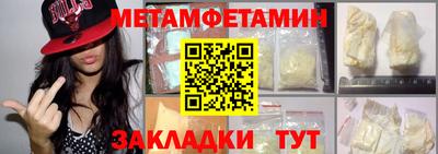 сатива Тулун