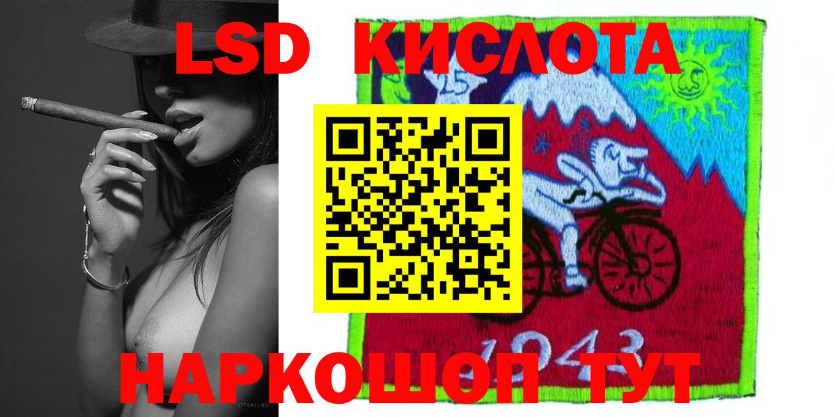 OMG   Лсд 25 экстази ecstasy  Конаково  Вход с VPN  Лсд 25 экстази ecstasy 