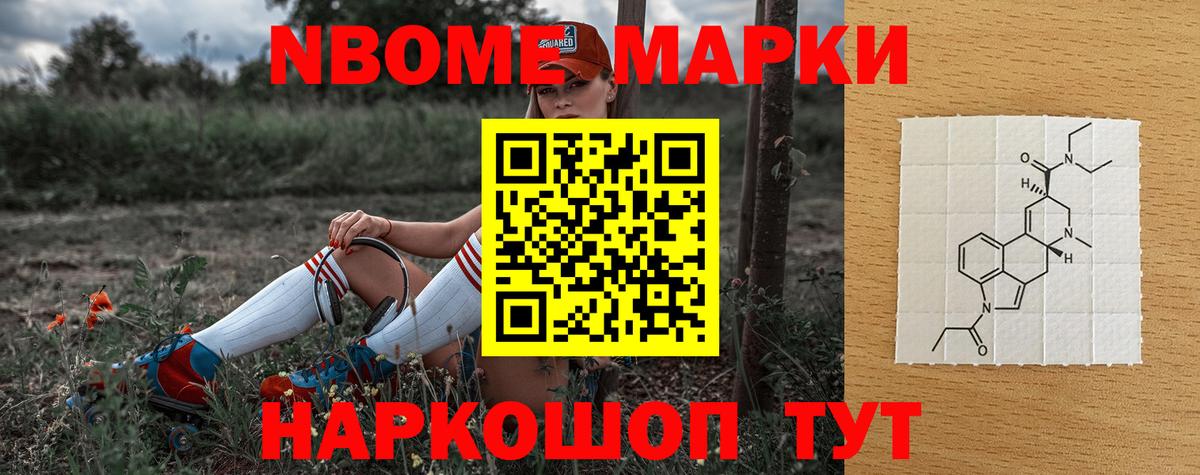 LSD-25 экстази кислота Конаково