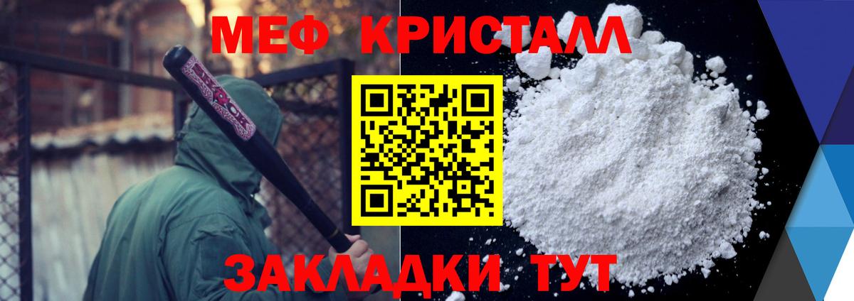 Бошки Шишки  Бошки Шишки  Вход с VPN  Cocaine  Мефедрон кристаллы  Конаково  ГАШ 