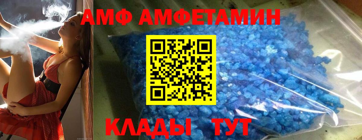 Первитин кристалл  Вход с VPN  Конаково  Первитин кристалл 